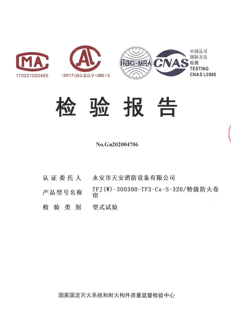 �����ż��鱨��