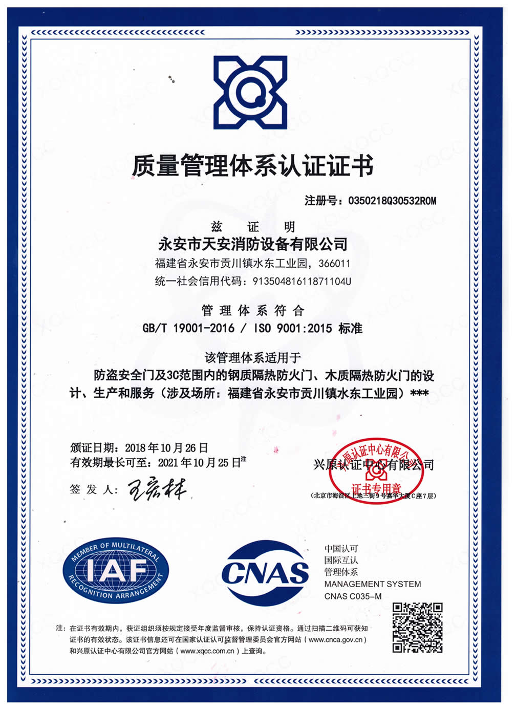 ����������֤��