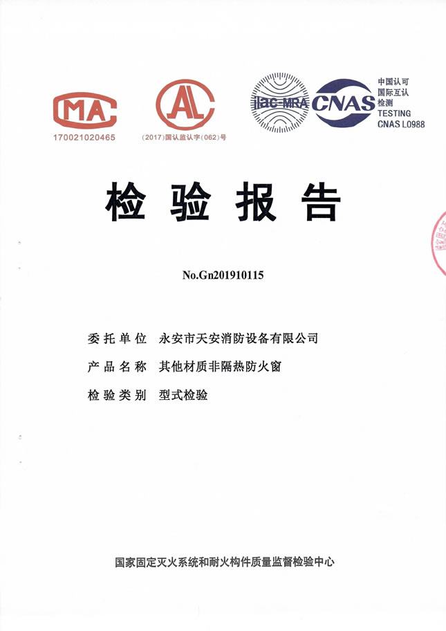 �������ʷǸ��ȷ��𴰼��ͻ𴰼��鱨�漰��֤֤��