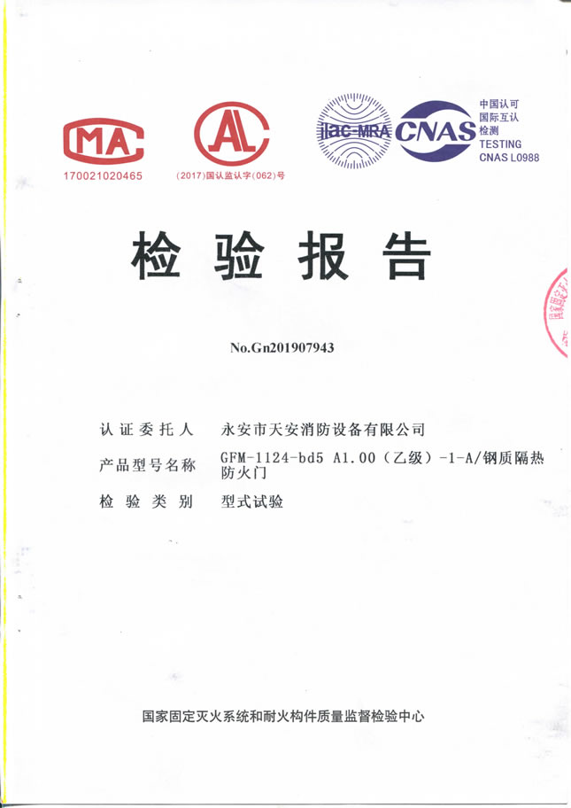 ľ�ʷ�����˫�������鱨�漰��֤֤��