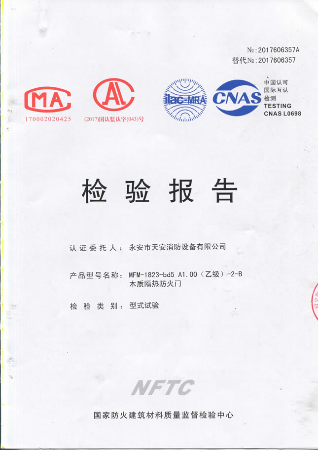 ľ�ʷ�����˫�Ҽ����鱨�漰��֤֤��