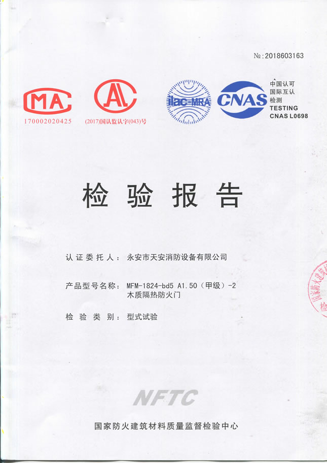 ľ�ʷ�����˫�׼����鱨�漰��֤֤��