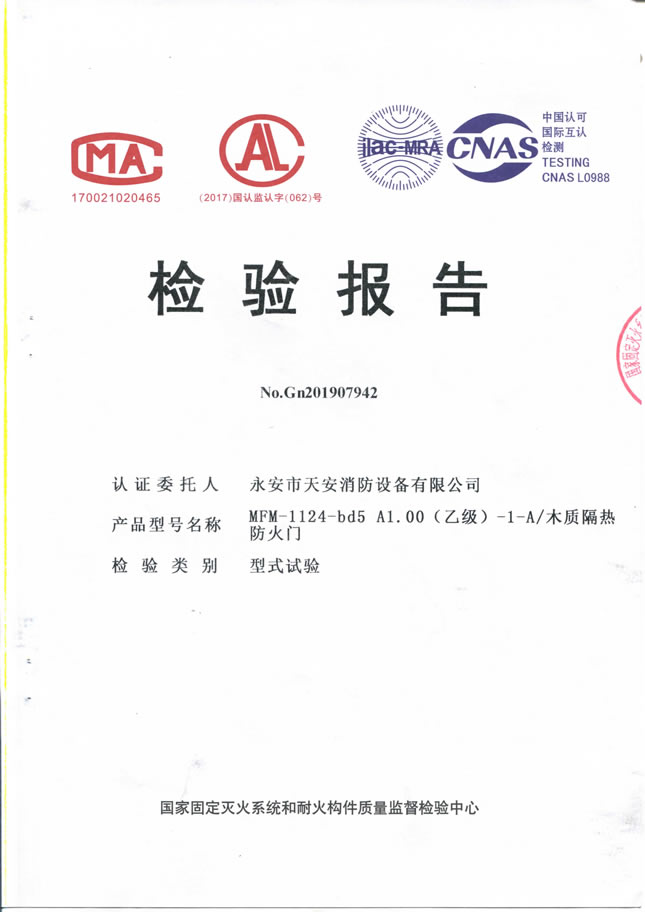 ľ�ʷ����ŵ��Ҽ����鱨�漰��֤֤��