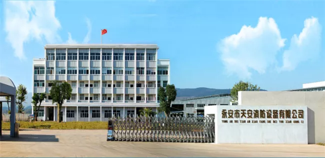 �������찲�����豸���޹�˾